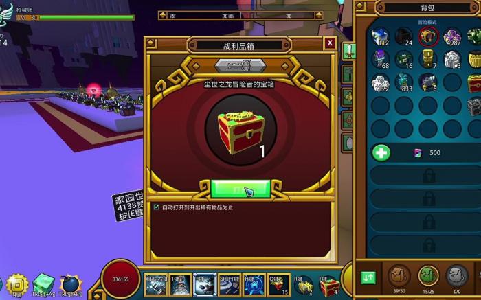 宝藏世界职业宝石推荐什么好_宝藏世界职业宝石攻略