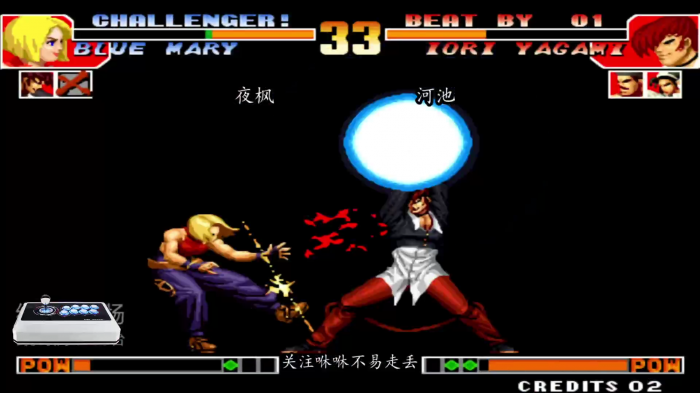 拳皇97爆气怎么操作3