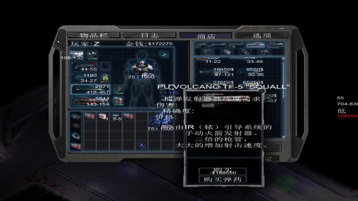 孤胆枪手2开局加什么属性的武器2