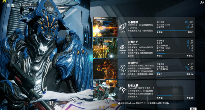 星际战甲小狮子在哪刷_星际战甲官方采访狮子视频