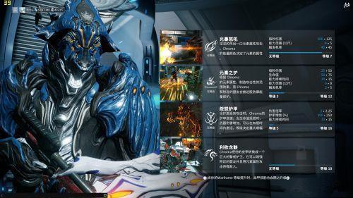 星际战甲小狮子在哪刷3