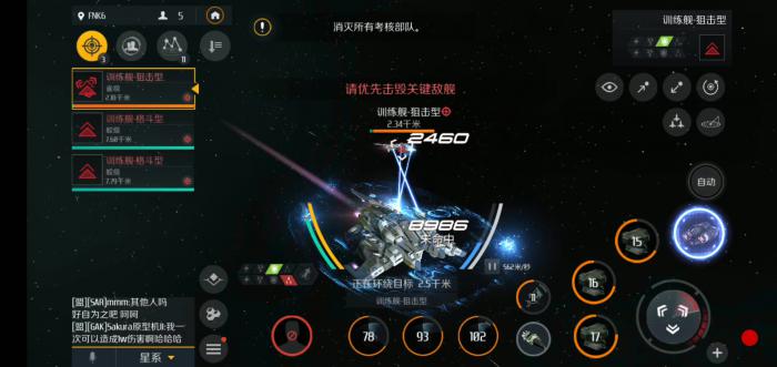 第二银河晨曦驾照怎么做_第二银河 晨曦