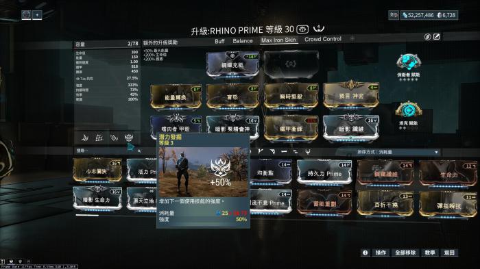 星际战甲角色选错怎么办呀_星际战甲选完角色还能换吗