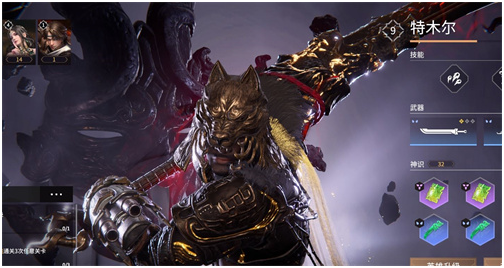 永劫无间什么英雄好1