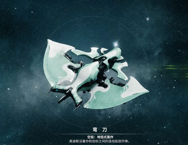 星际战甲新手怎么快速升级_星际战甲萌新怎么升级快