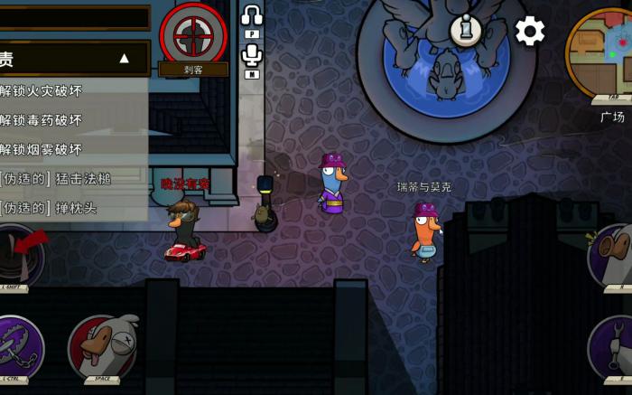 鹅鸭杀刺客不能狙击谁1