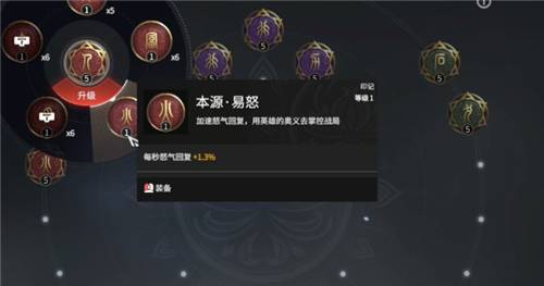 永劫无间攻略技巧是什么1