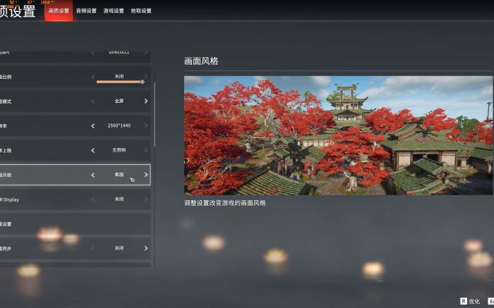 永劫无间攻略技巧是什么2