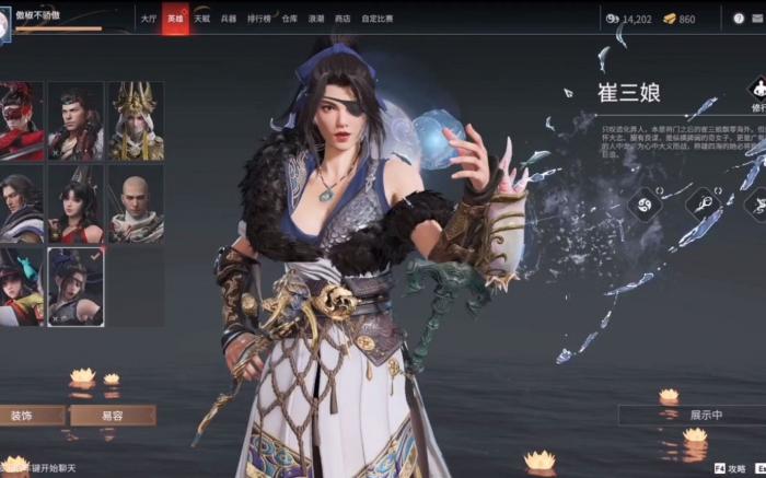 永劫无间怎么完成5次祈福任务2