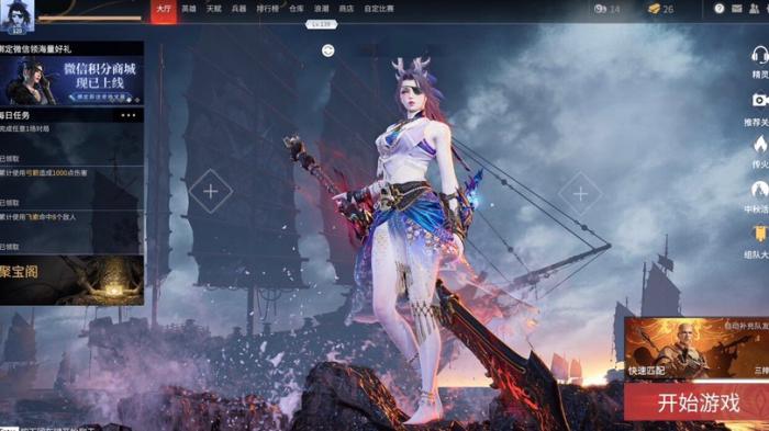 永劫无间怎么完成5次祈福任务3