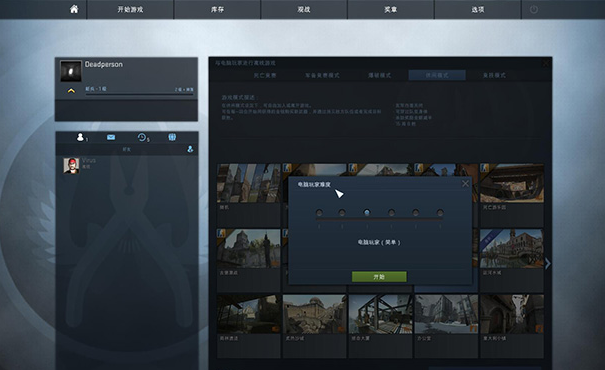 反恐精英弹道怎么调_反恐精英怎么换弹夹