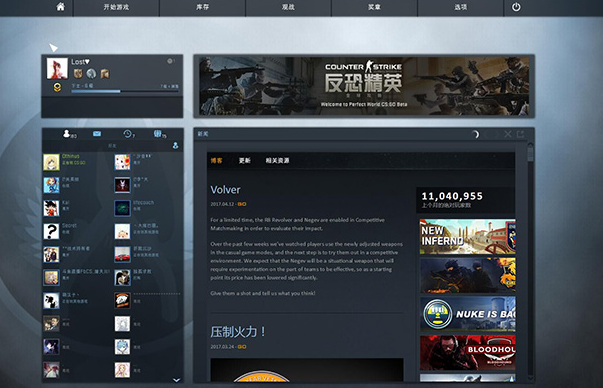 反恐精英弹道怎么调3