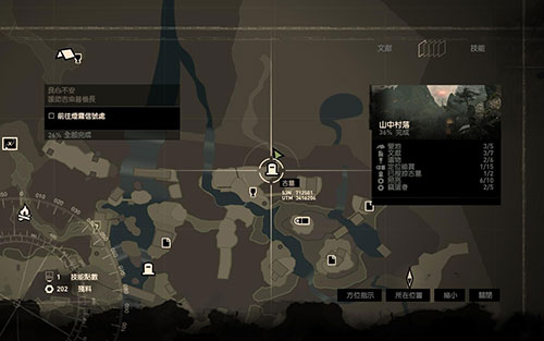 古墓丽影任务攻略怎么玩1