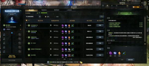 失落的方舟赚金币攻略有哪些1