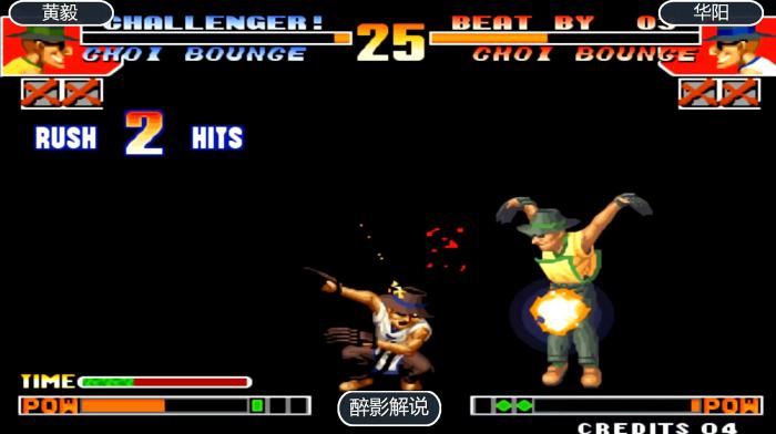 拳皇97草薙京怎么连四下1