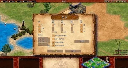 帝国时代2贸易地图怎么玩3