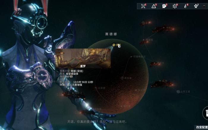 星际战甲奥罗金遗迹怎么进2