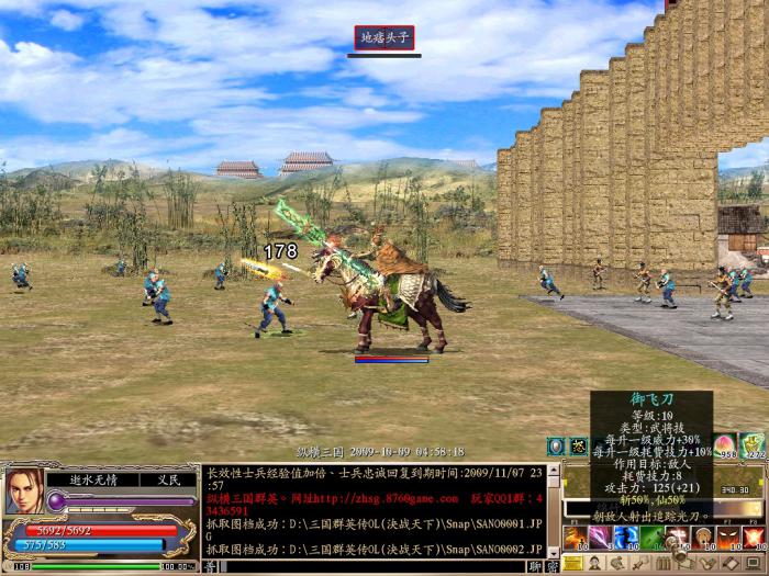 三国群英传2怎么搜到特殊兵书2