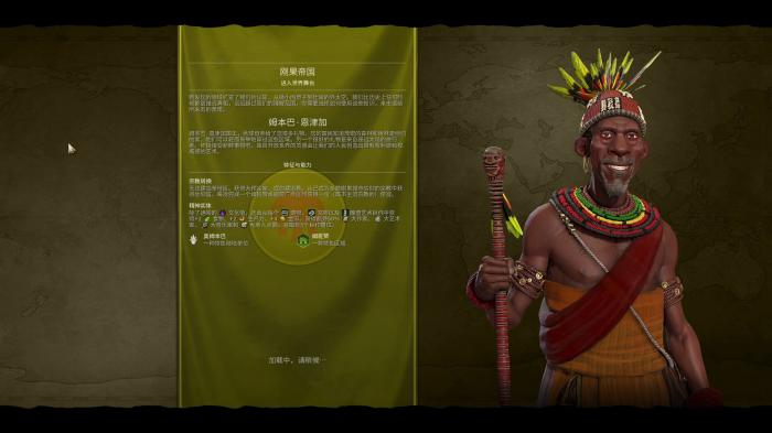 文明6太空旅游有什么用2