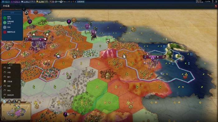 文明6太空旅游有什么用3