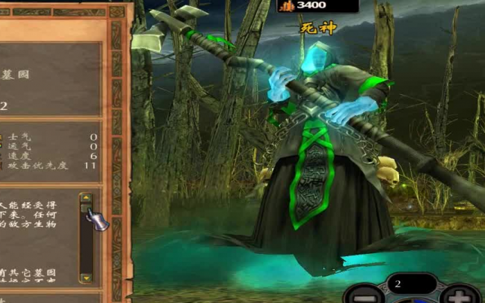 英雄无敌5墓地终极技能怎么玩_英雄无敌5墓地技能选择