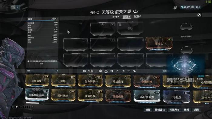 星际战甲设计图材料怎么获得1