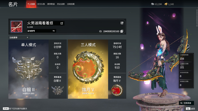 永劫无间刷分怎么刷_永无间劫