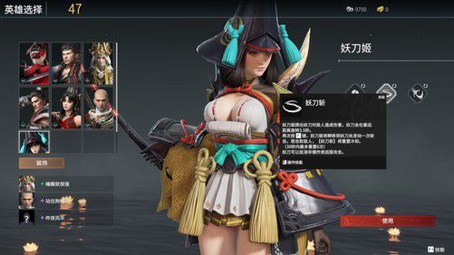 永劫无间命定之人任务怎么做3