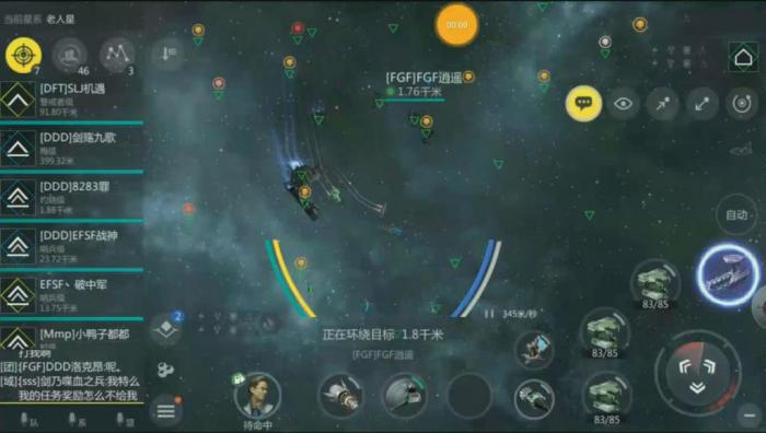 第二银河选择哪个国家3