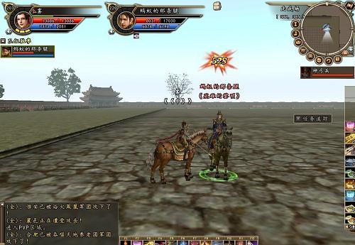 三国群英传2什么兵最厉害啊1