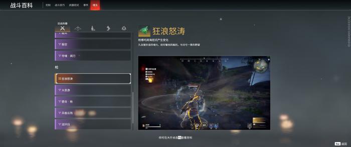 永劫无间二连环魂玉在哪刷_永劫无间二连环魂玉在哪刷最快