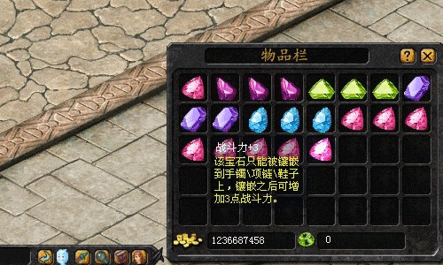 海之乐章2宝石怎么融合_海之乐章2什么职业好