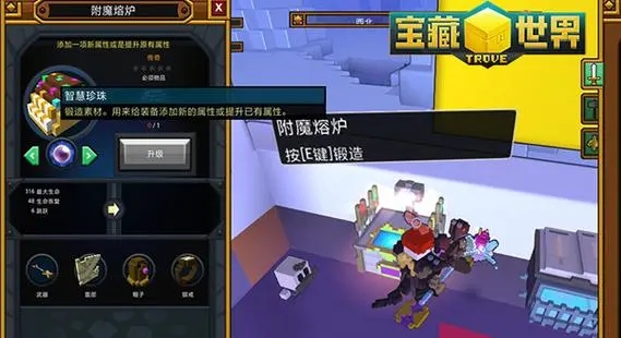 宝藏世界玻璃攻略怎么玩1