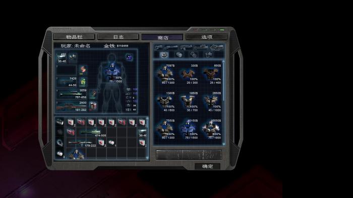 孤胆枪手2生存模式秘籍怎么用3