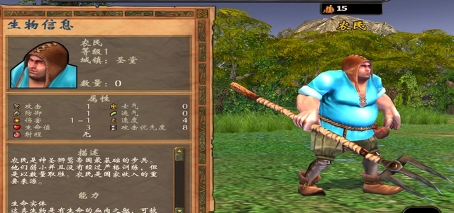 英雄无敌5圣堂怎么玩2