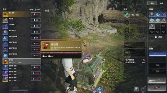 永劫无间灵魂行者任务有什么用_永劫无间灵魂碎片