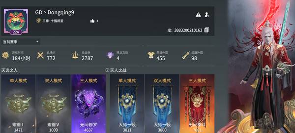 永劫无间灵魂行者任务有什么用3