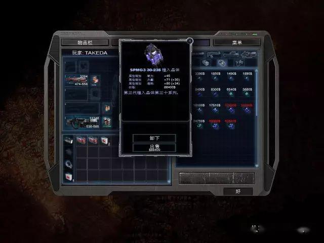 孤胆枪手2无限子弹秘籍是什么3