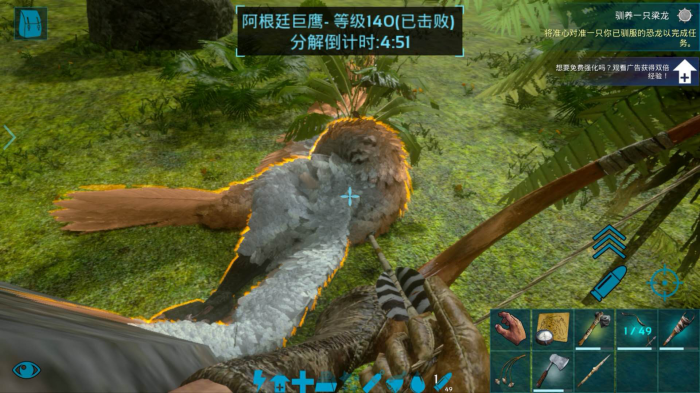 方舟生存进化新手流程怎么玩1