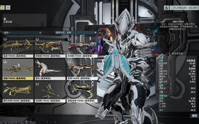 星际战甲三傻任务在哪接1