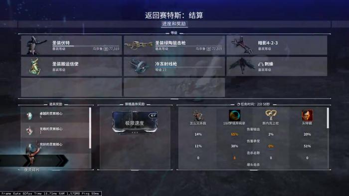 星际战甲近战武器种类推荐什么好1