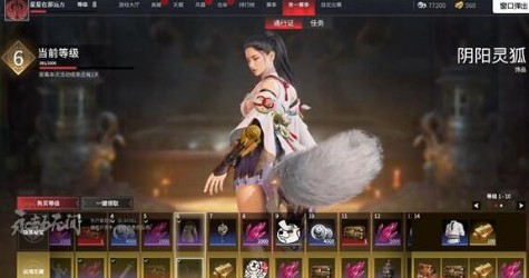 永劫无间阎王图标怎么获得3