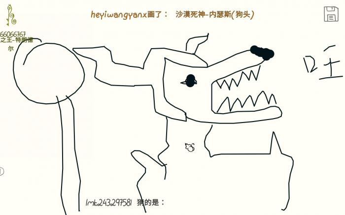 你画我猜怎么换英雄联盟词库_你画我猜英雄联盟简笔画