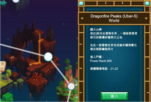 宝藏世界戒指怎么升级2