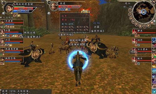 三国群英传2副本在哪里1