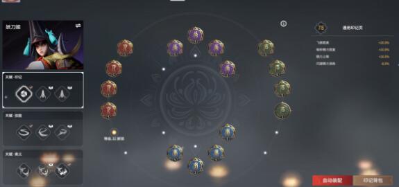 永劫无间枪神技哪吒闹海怎么打1