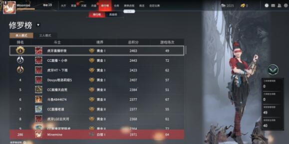 永劫无间枪神技哪吒闹海怎么打2