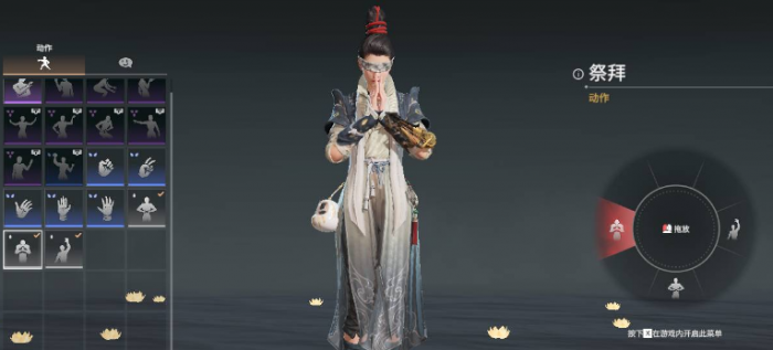 永劫无间祈福任务是什么1