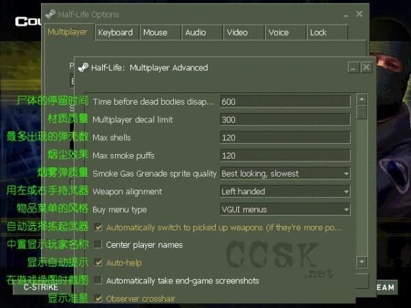 反恐精英控制台人物统一怎么设置2