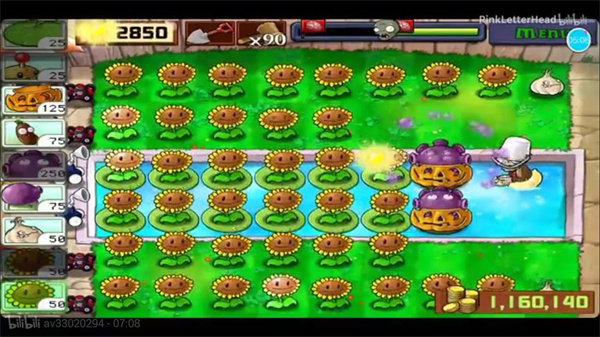 植物大战僵尸95版技巧教学是什么_植物大战僵尸95版视频教程